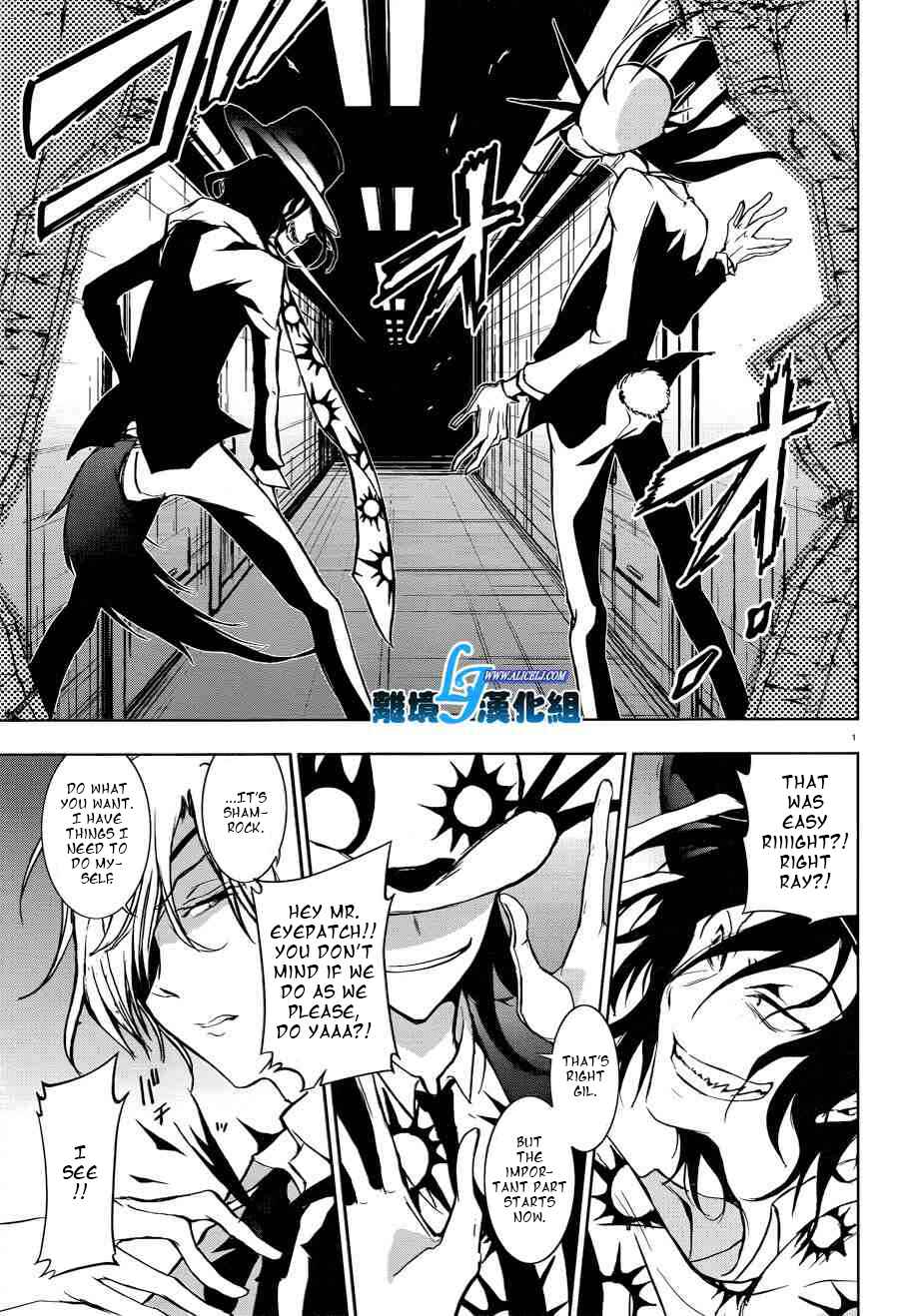 Page 3 Chapter 51 Servamp