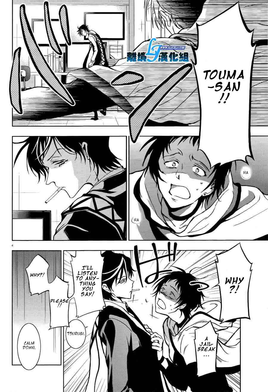 Page 6 Chapter 51 Servamp