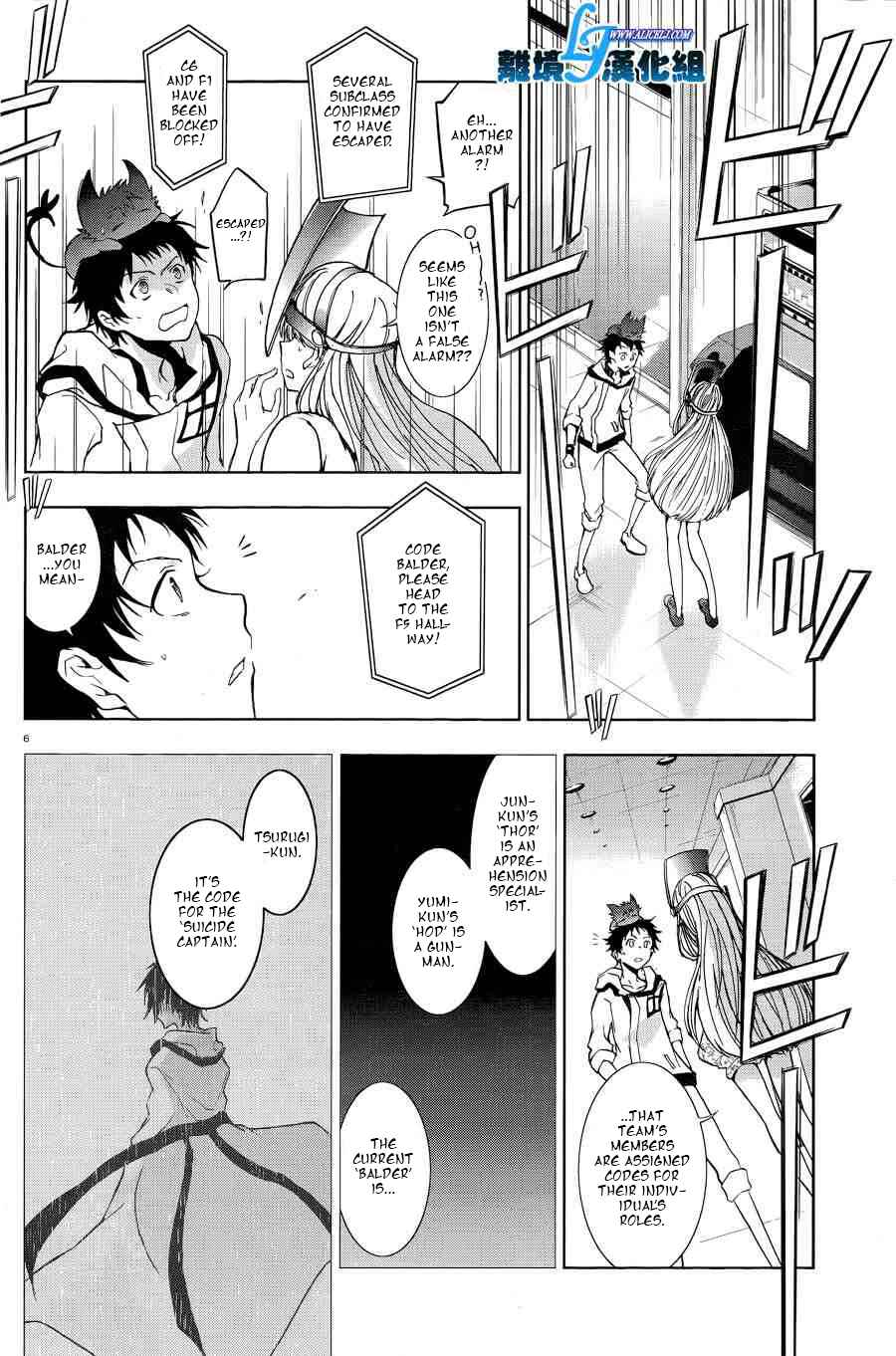 Page 8 Chapter 51 Servamp