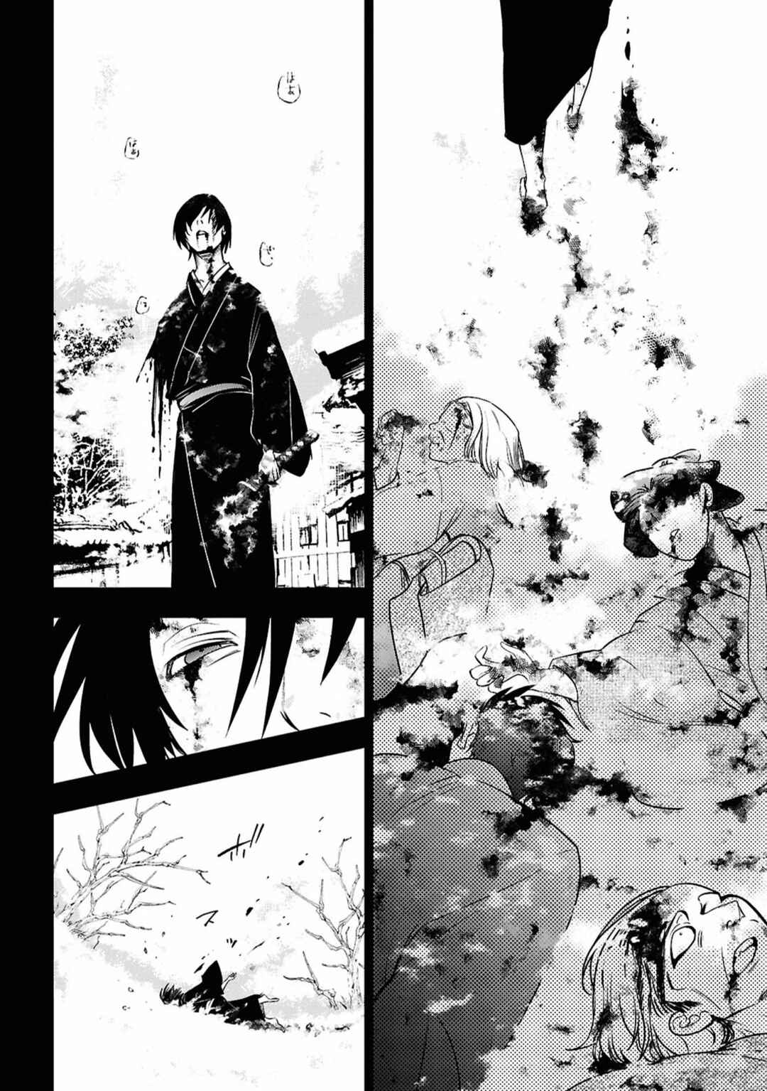 Page 10 Chapter 142 Servamp