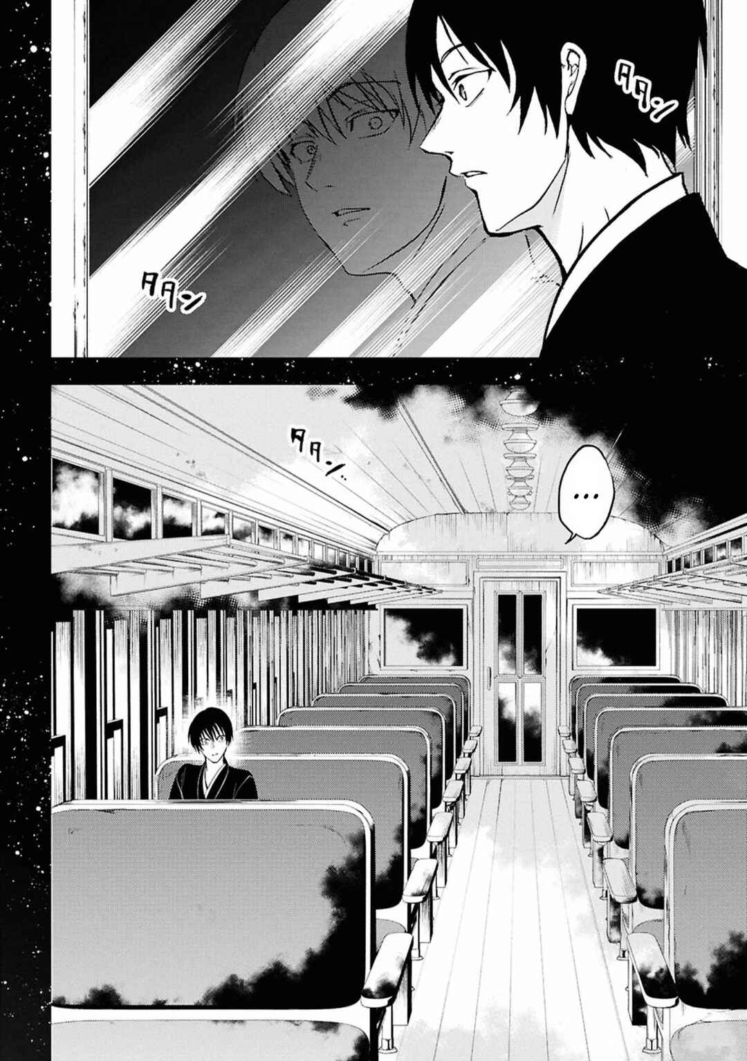 Page 16 Chapter 142 Servamp