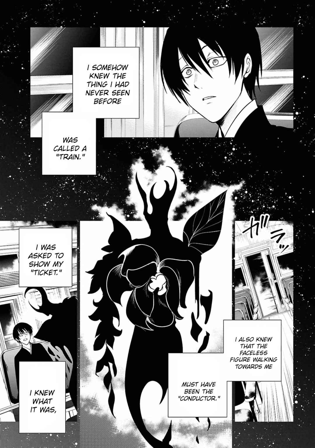 Page 17 Chapter 142 Servamp