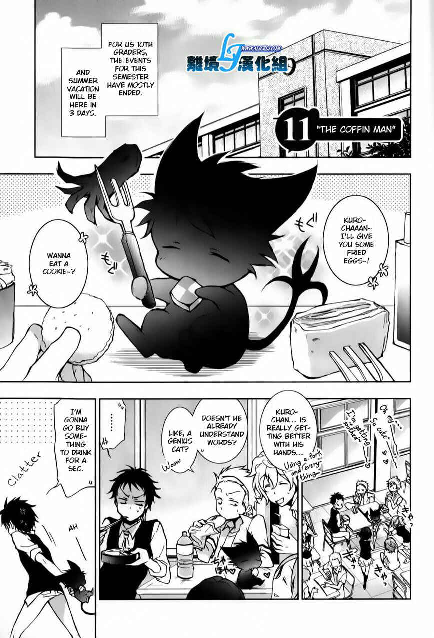 Page 1 Chapter 11 Servamp