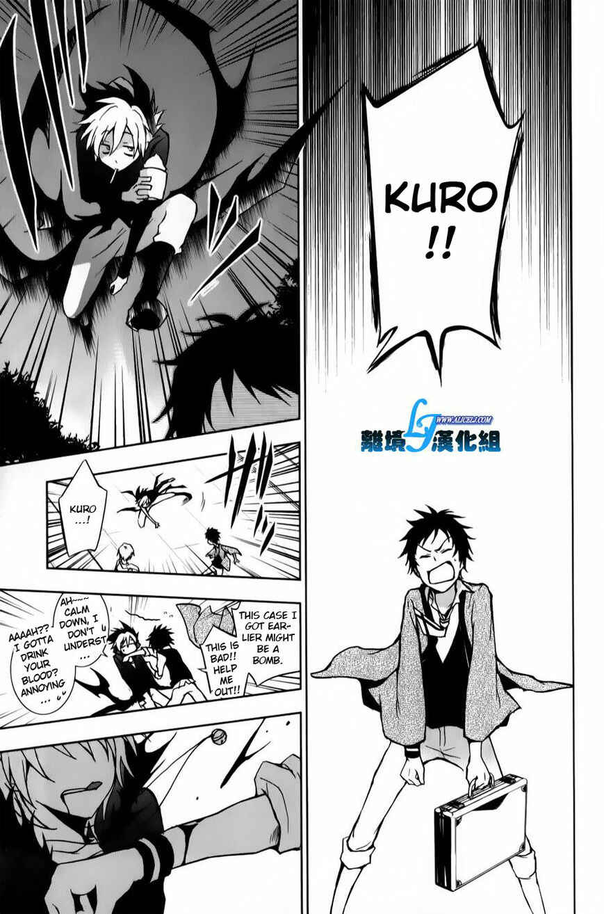 Page 21 Chapter 11 Servamp