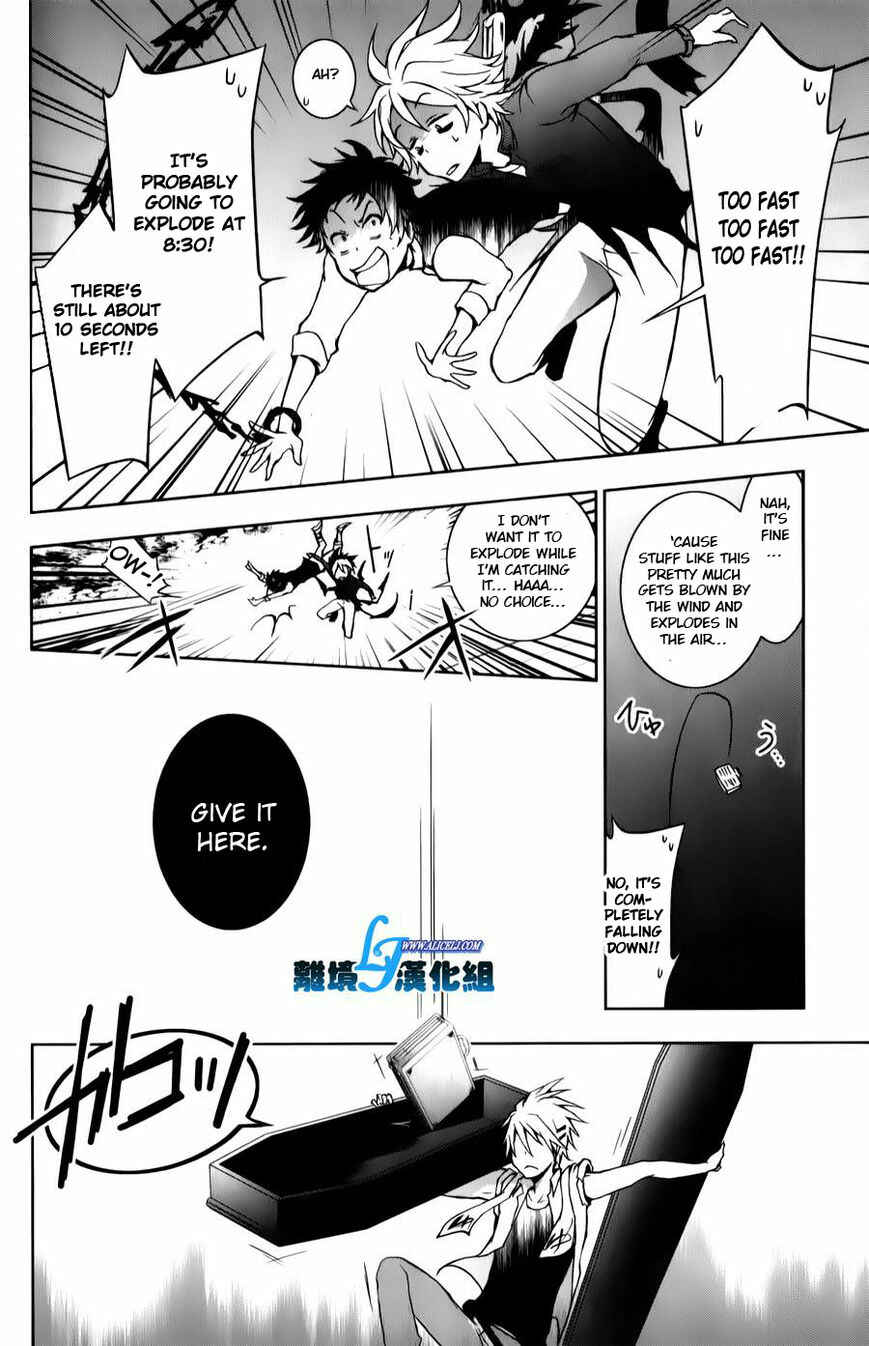 Page 24 Chapter 11 Servamp