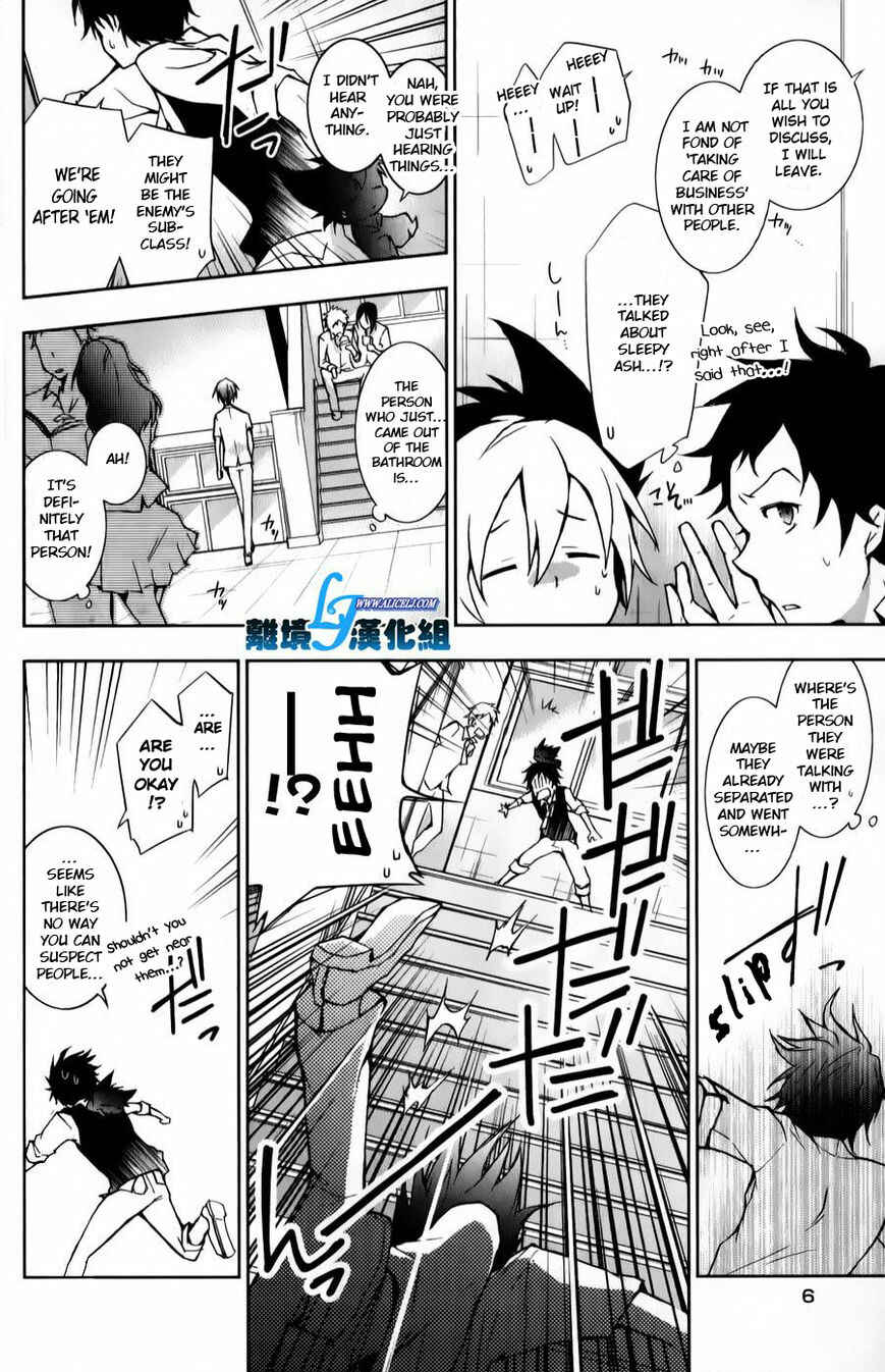 Page 4 Chapter 11 Servamp