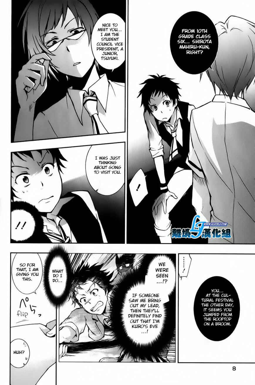 Page 6 Chapter 11 Servamp