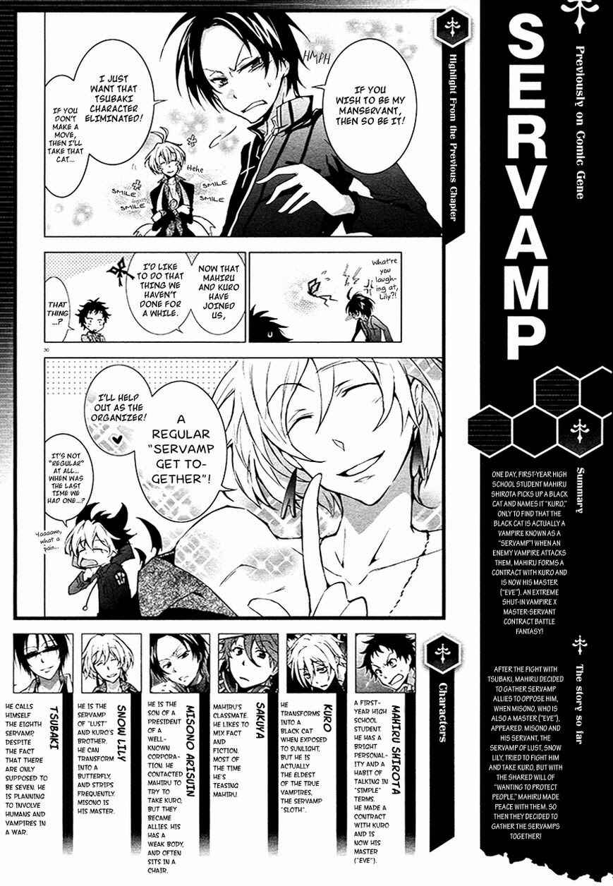 Page 2 Chapter 5 Servamp