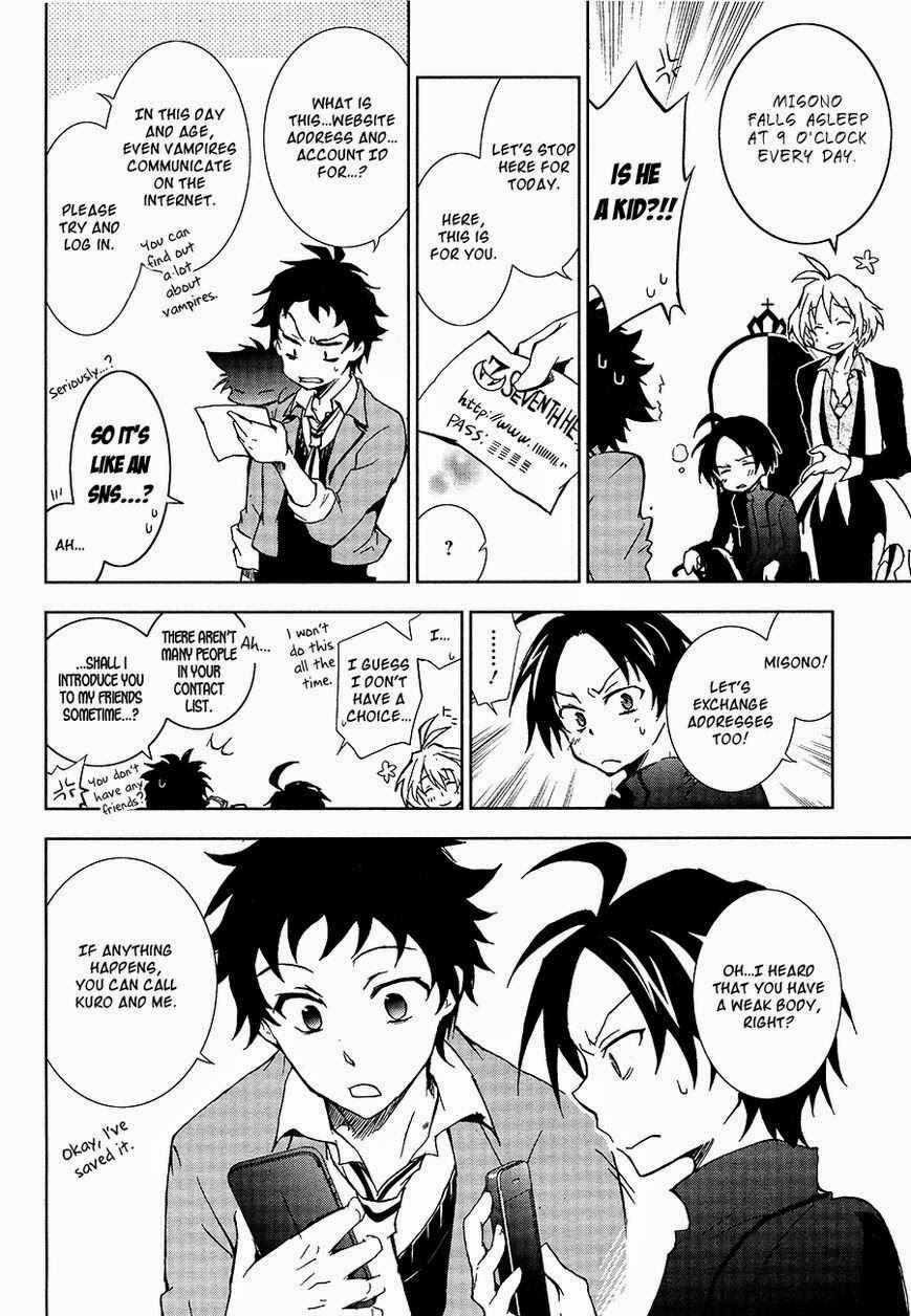 Page 6 Chapter 5 Servamp