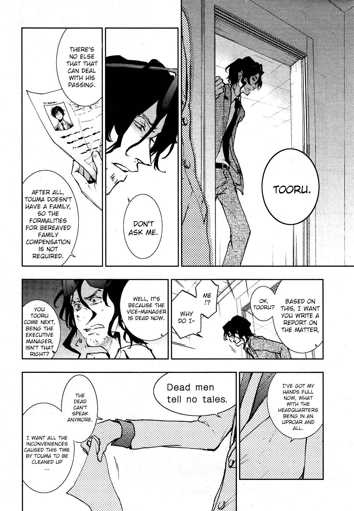 Page 10 Chapter 80 Servamp
