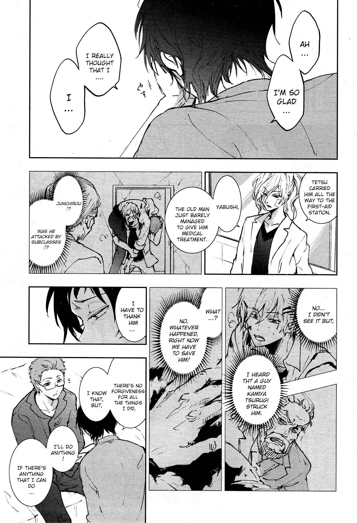 Page 7 Chapter 80 Servamp
