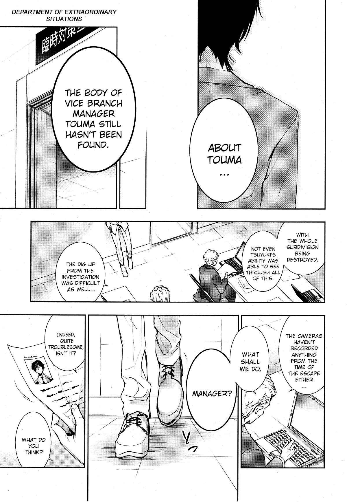 Page 9 Chapter 80 Servamp