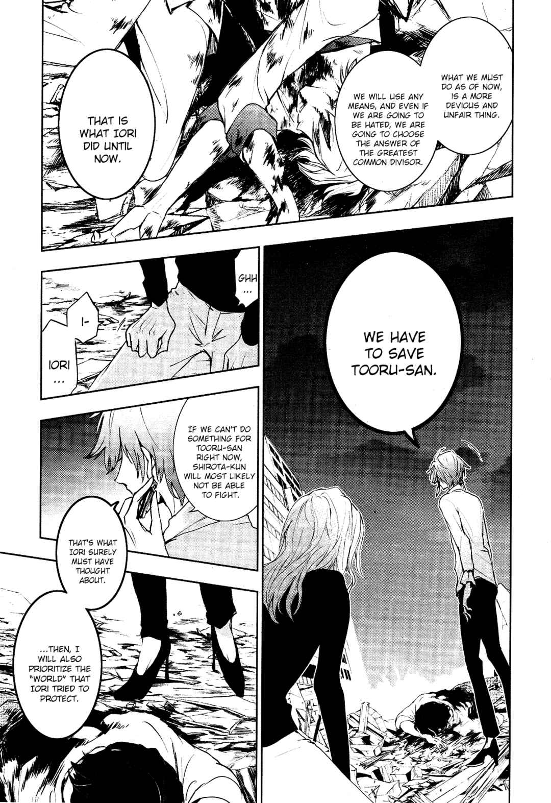 Page 17 Chapter 88 Servamp