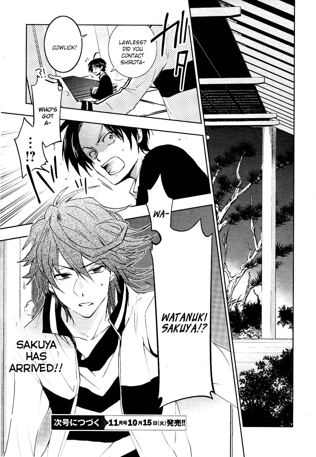 Page 19 Chapter 88 Servamp