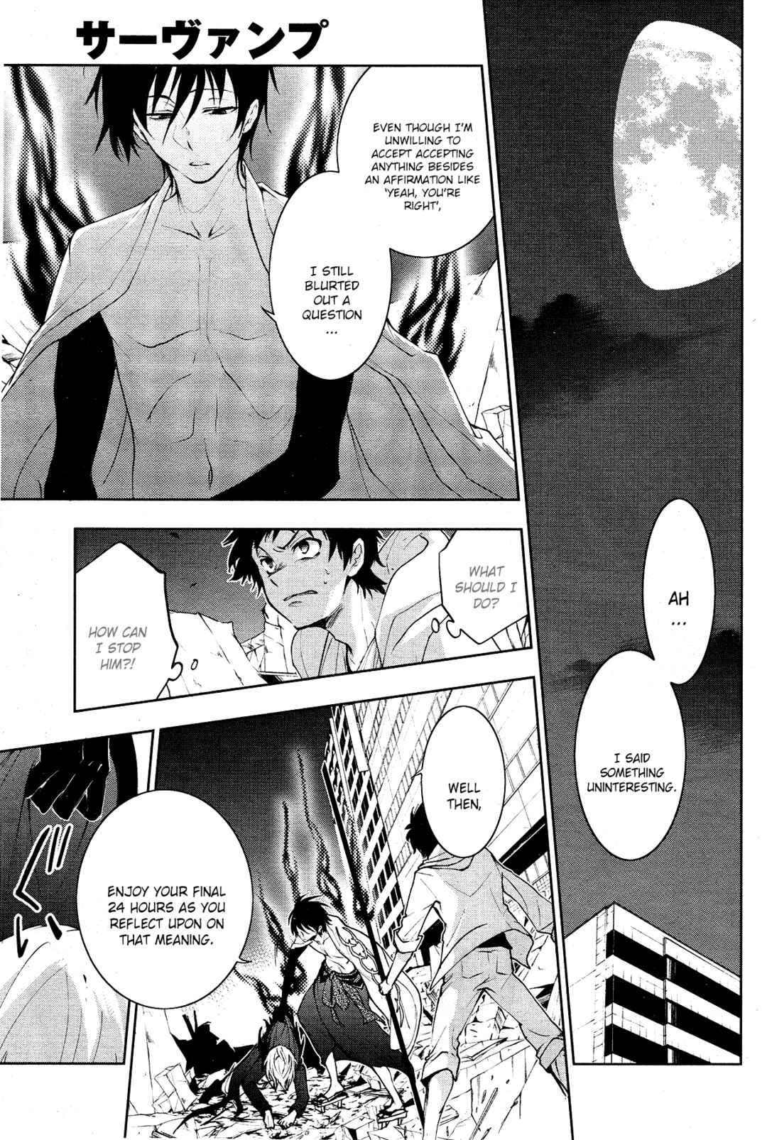 Page 3 Chapter 88 Servamp