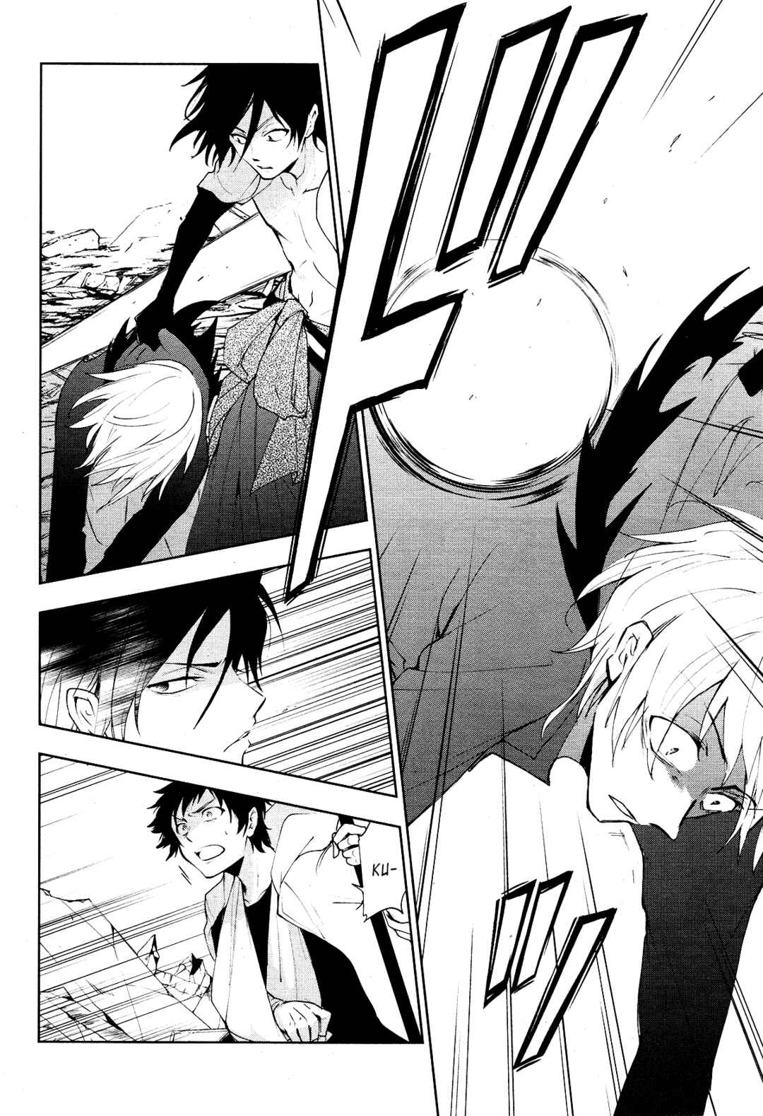 Page 4 Chapter 88 Servamp