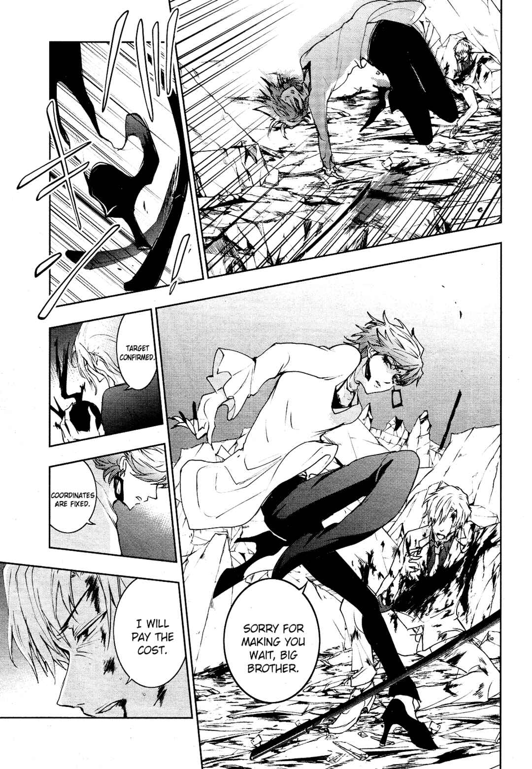 Page 7 Chapter 88 Servamp