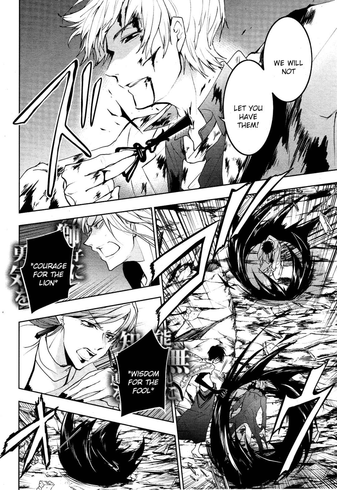 Page 8 Chapter 88 Servamp