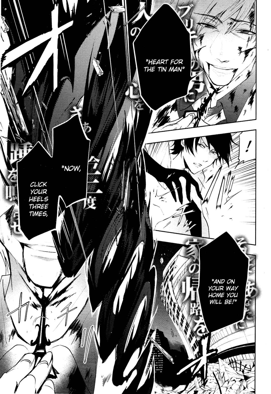 Page 9 Chapter 88 Servamp