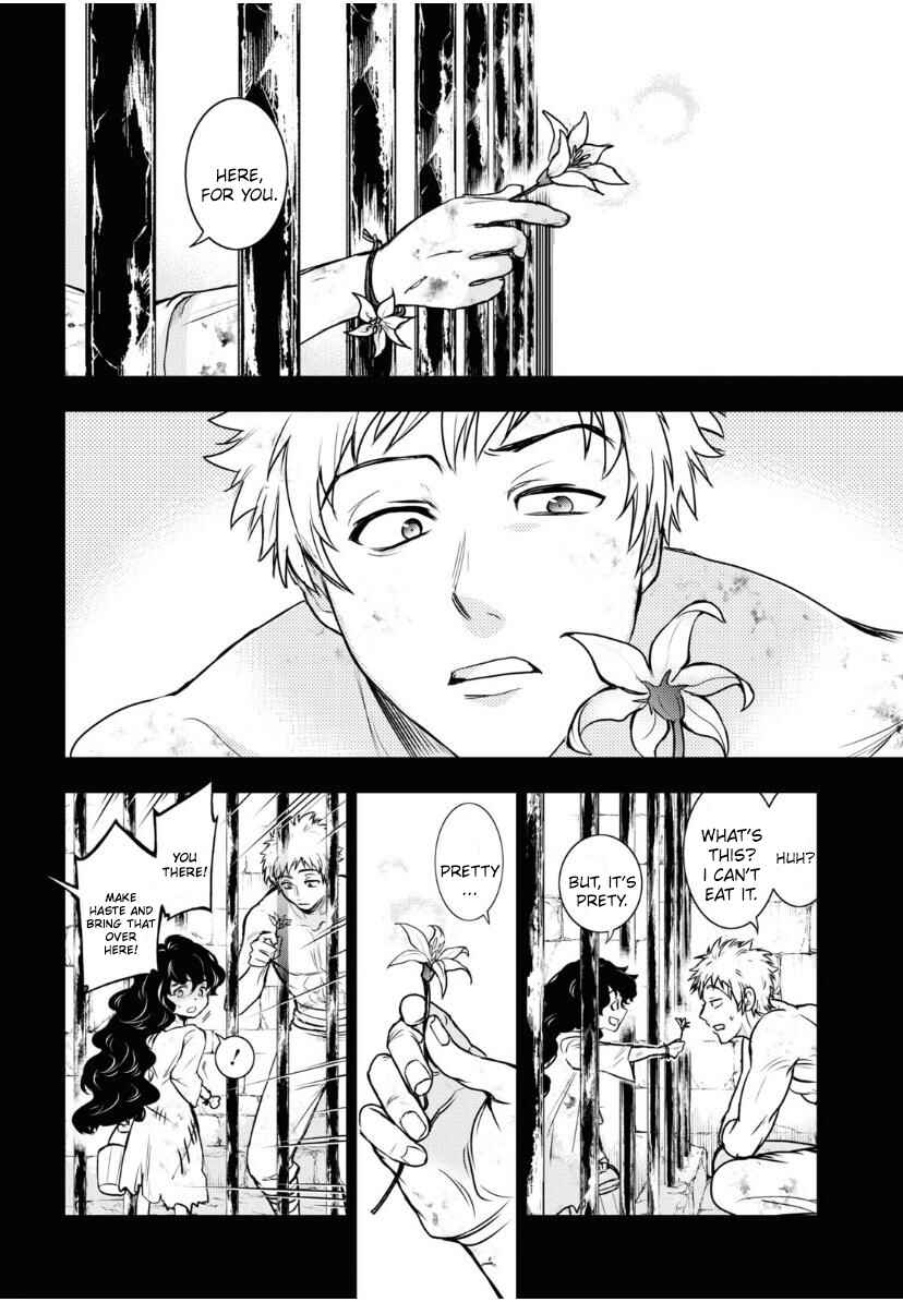 Page 17 Chapter 119 Servamp