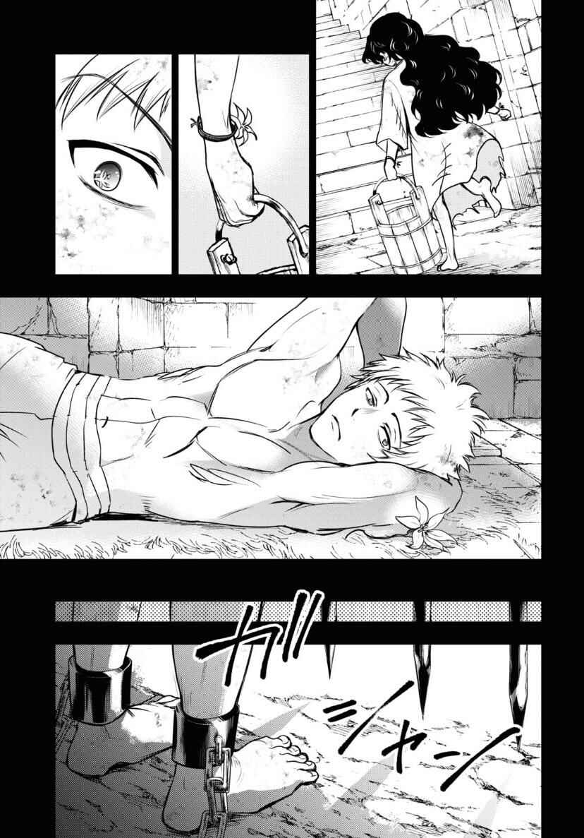 Page 18 Chapter 119 Servamp