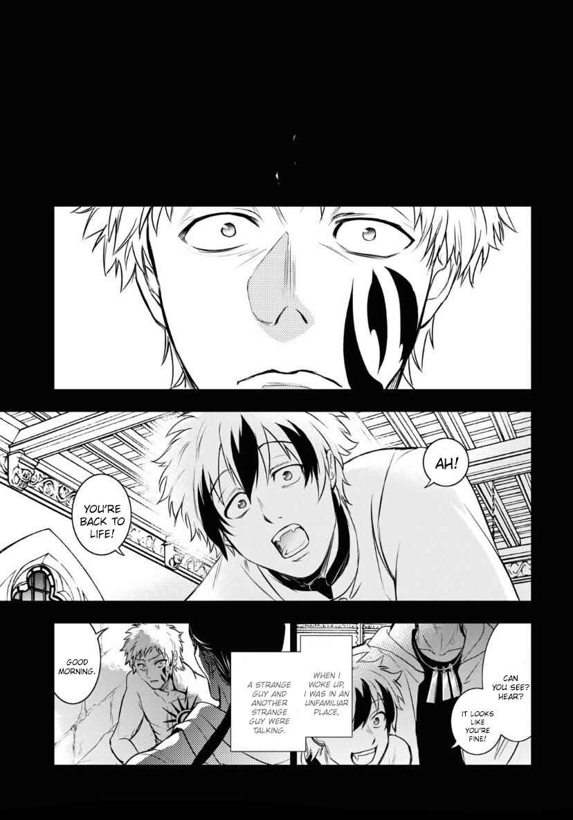 Page 22 Chapter 119 Servamp