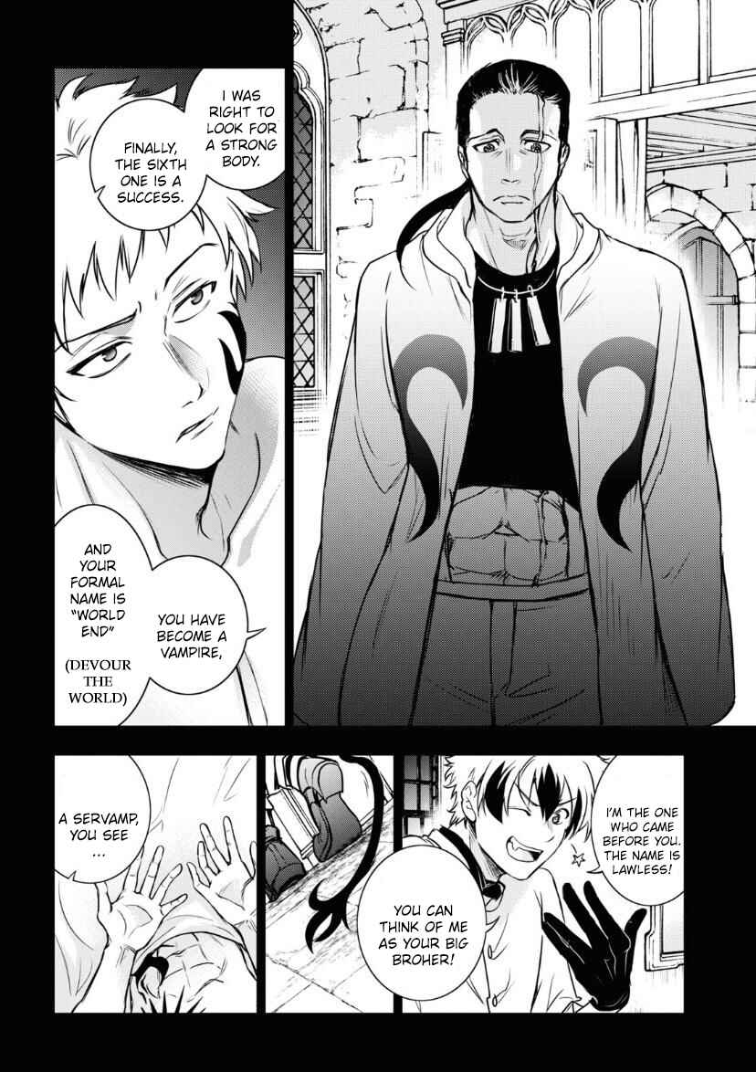 Page 23 Chapter 119 Servamp