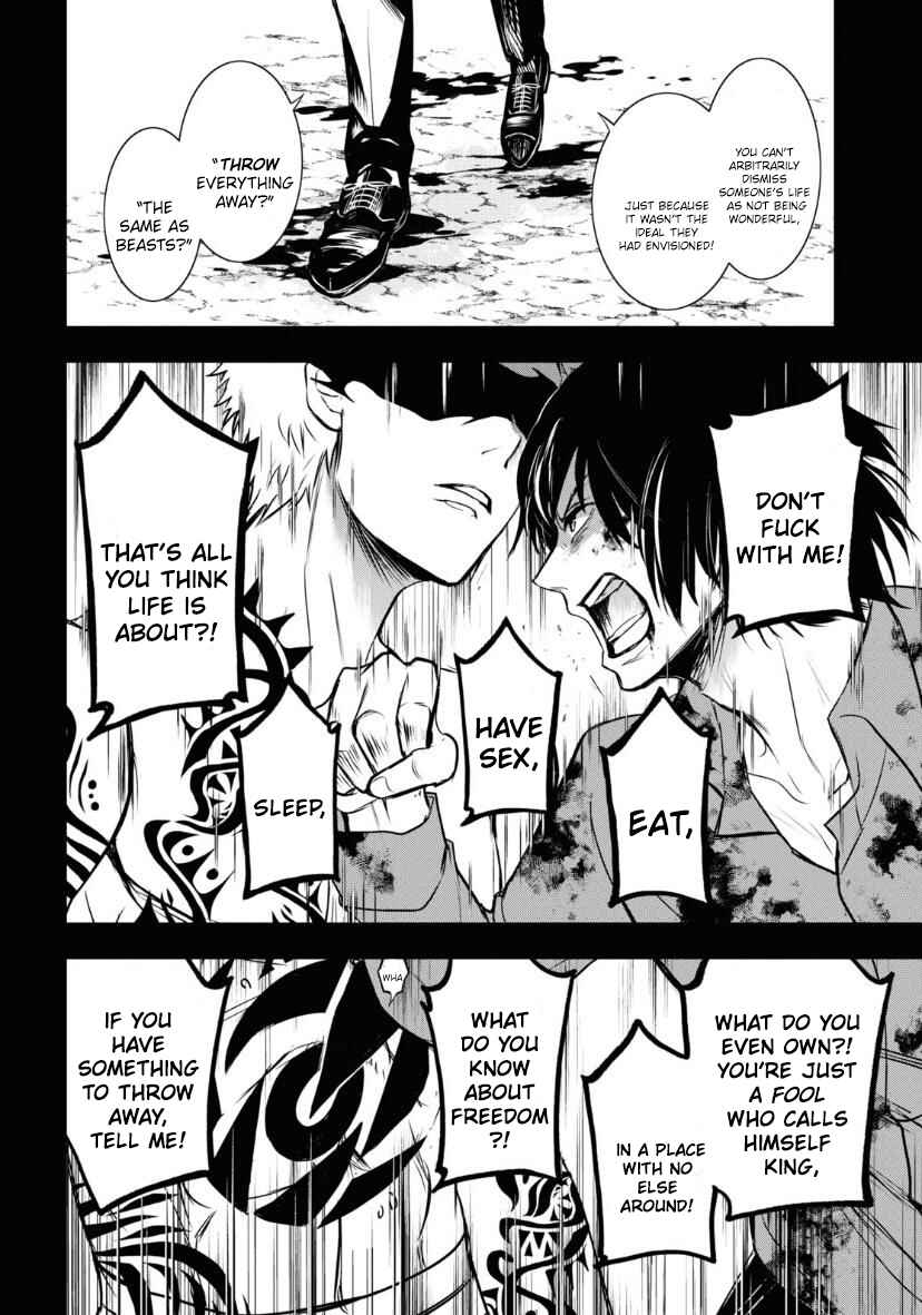 Page 3 Chapter 119 Servamp