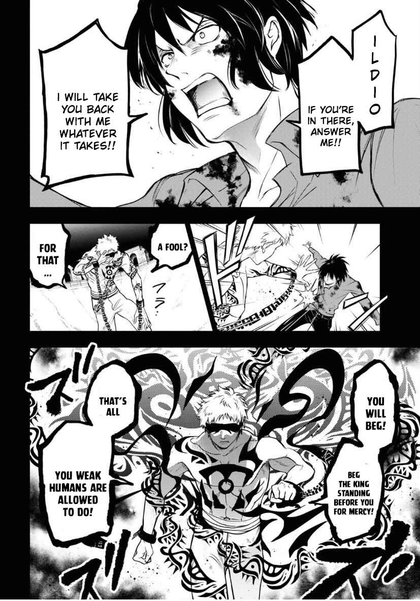 Page 5 Chapter 119 Servamp