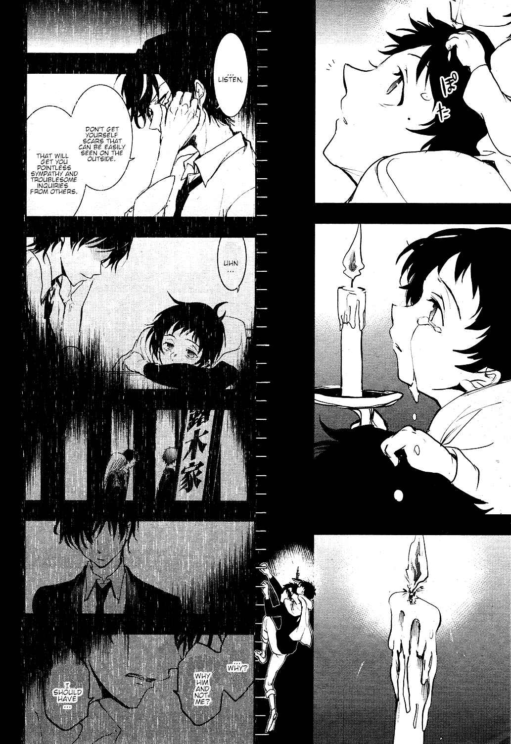 Page 12 Chapter 78 Servamp