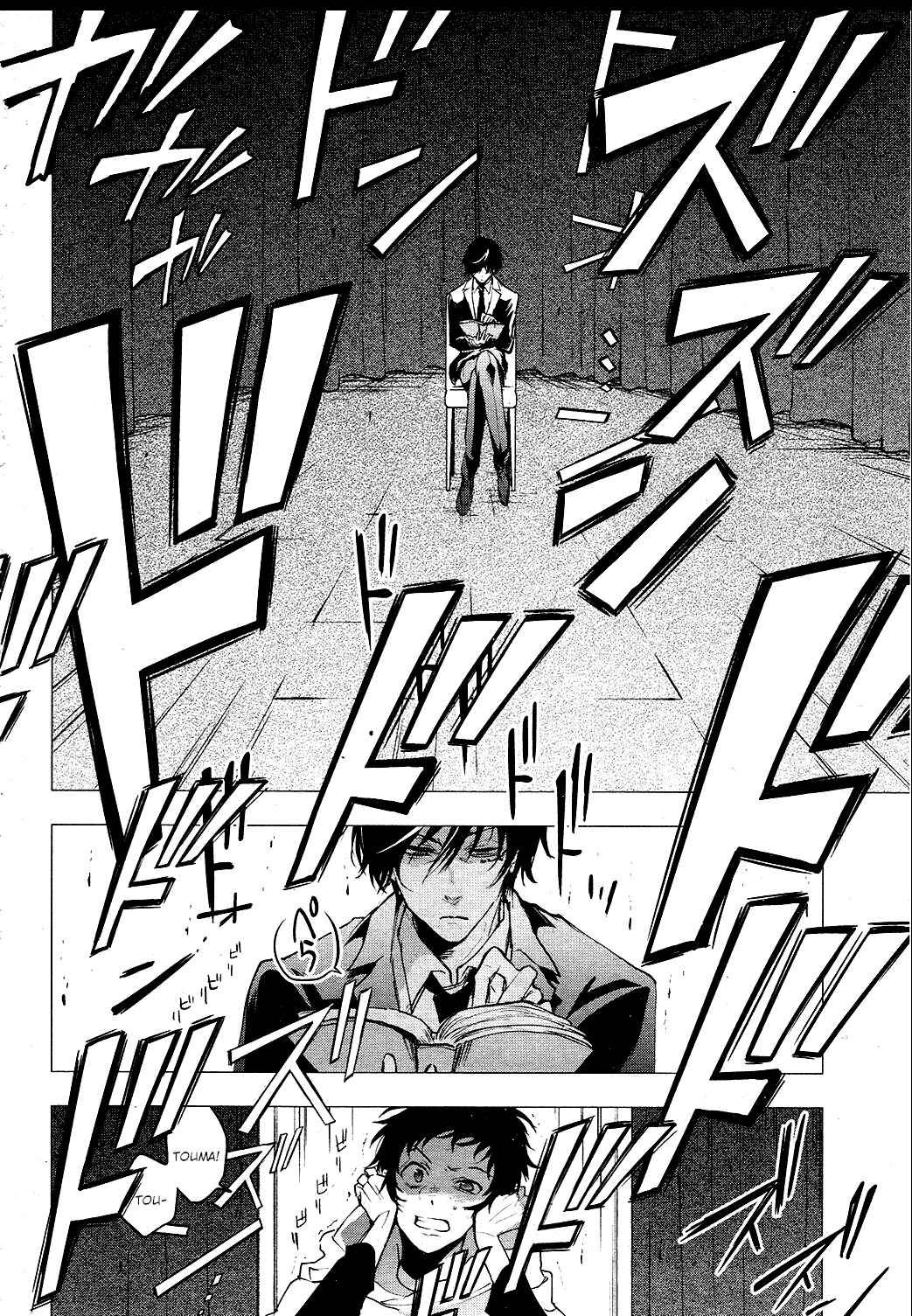 Page 14 Chapter 78 Servamp