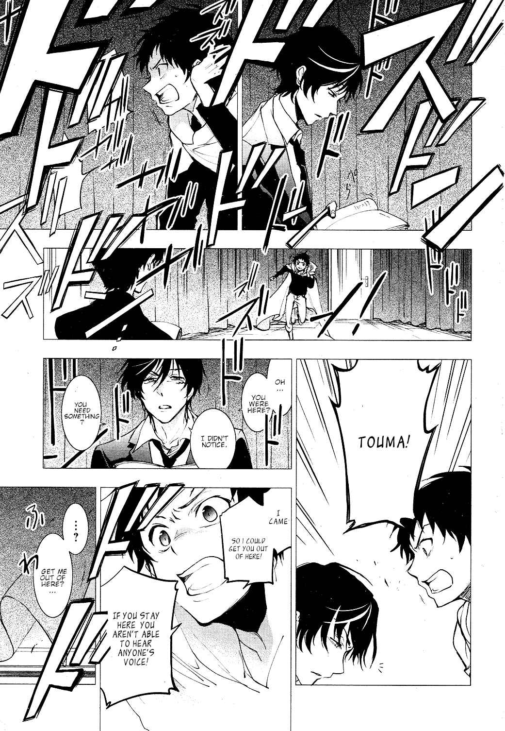 Page 15 Chapter 78 Servamp
