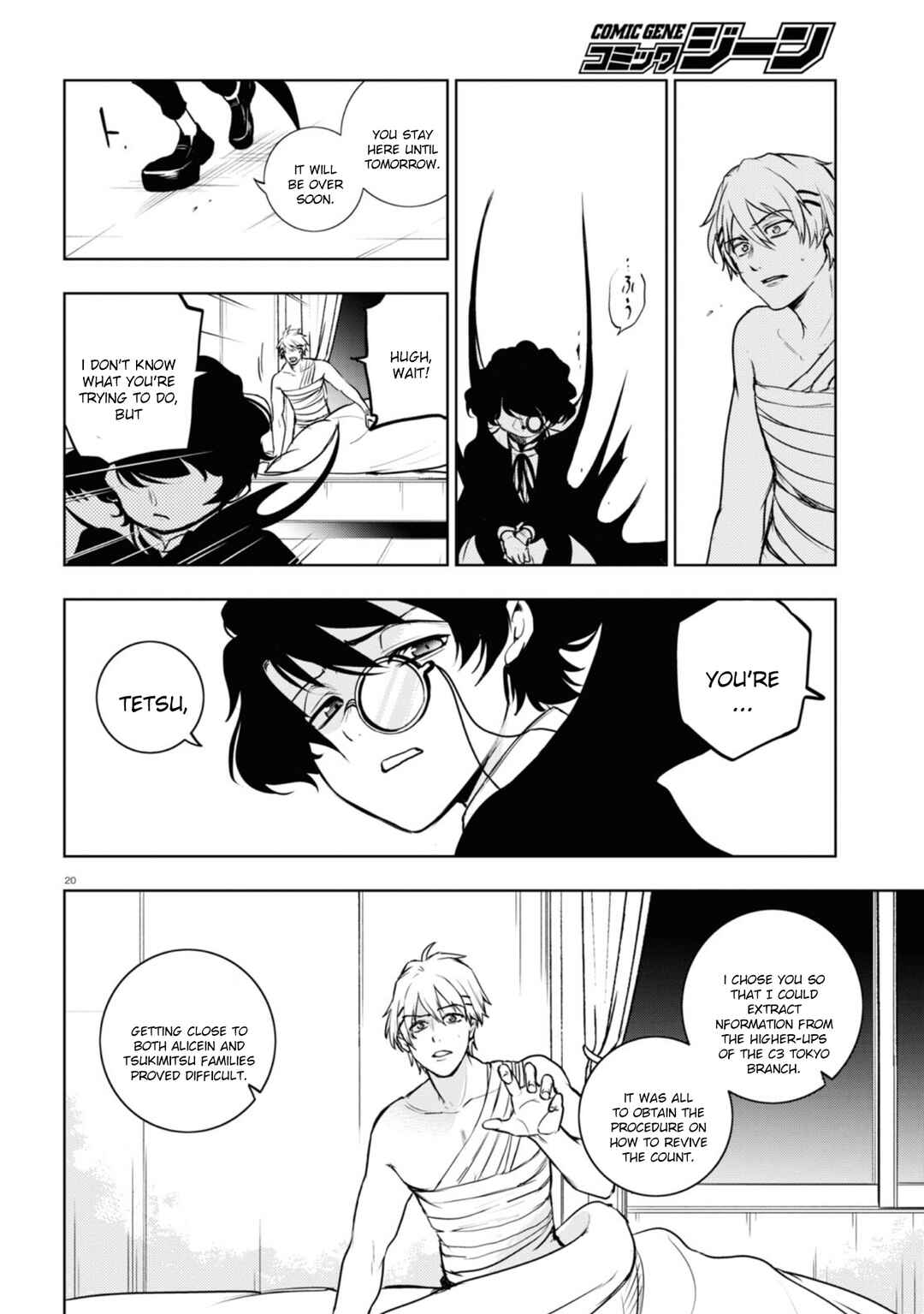 Page 20 Chapter 126 Servamp
