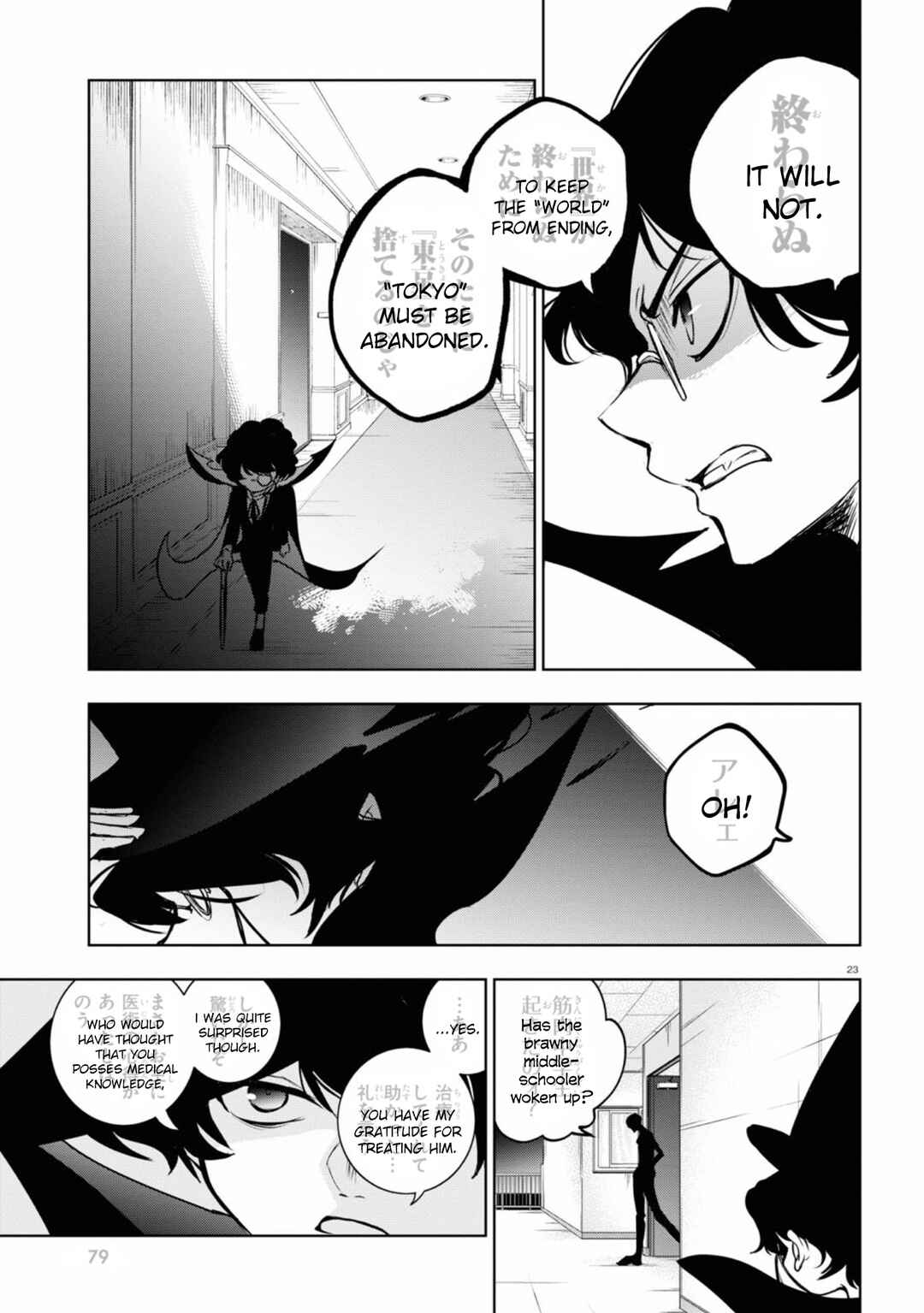 Page 23 Chapter 126 Servamp