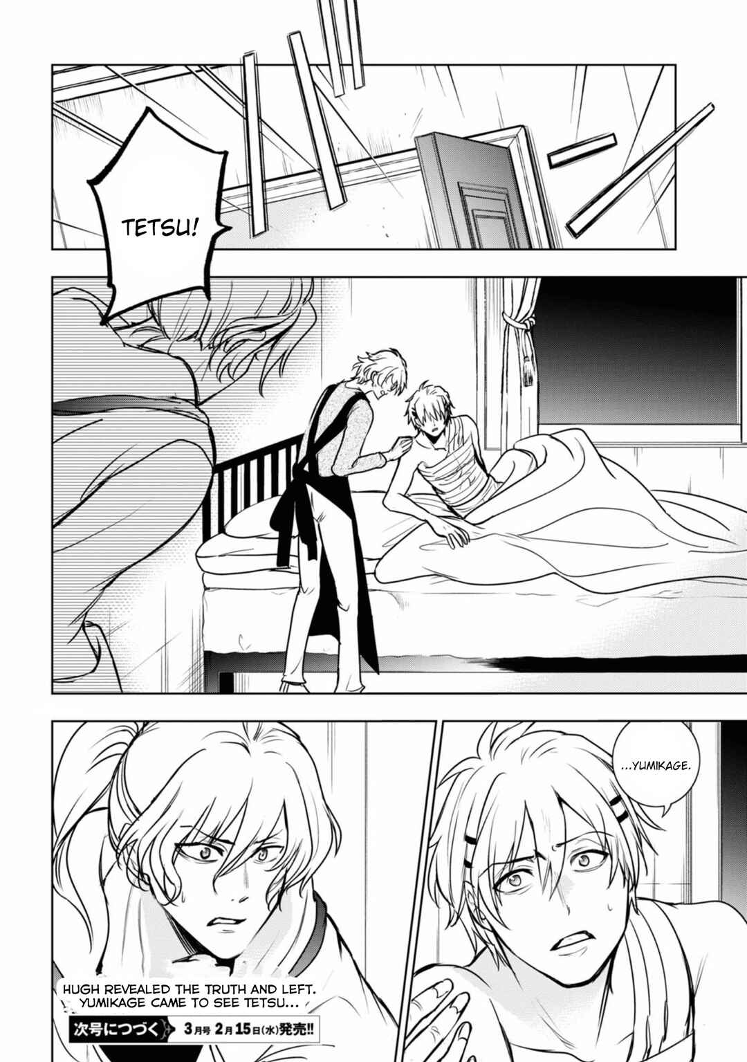 Page 26 Chapter 126 Servamp