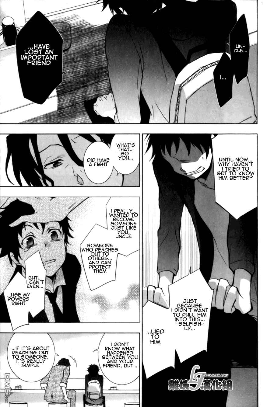 Page 11 Chapter 9 Servamp