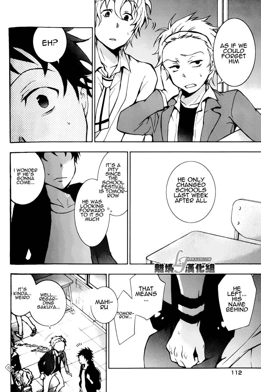 Page 18 Chapter 9 Servamp