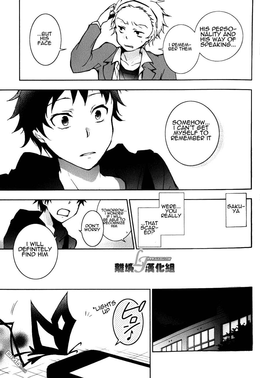 Page 19 Chapter 9 Servamp