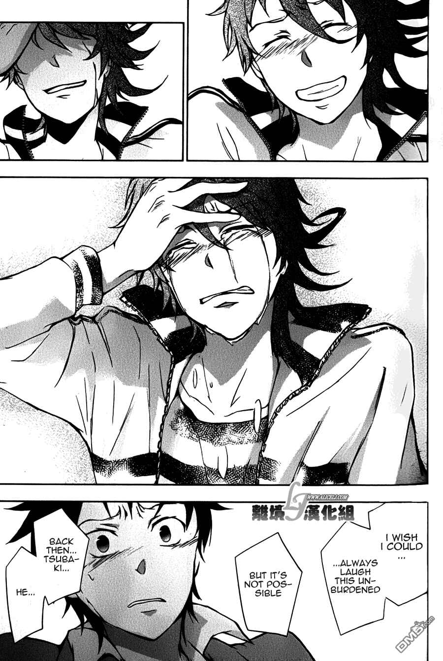 Page 30 Chapter 9 Servamp