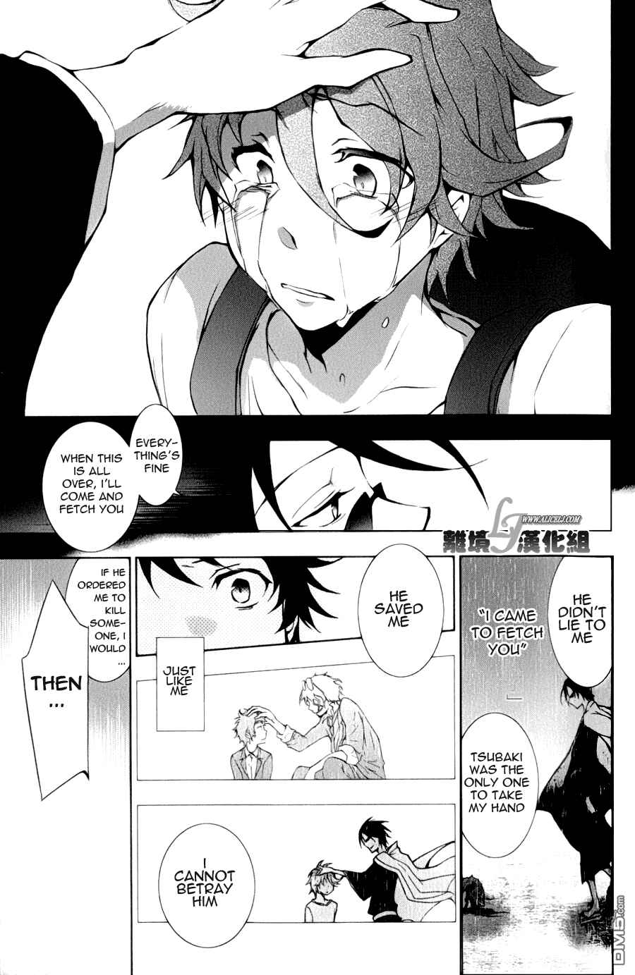 Page 32 Chapter 9 Servamp