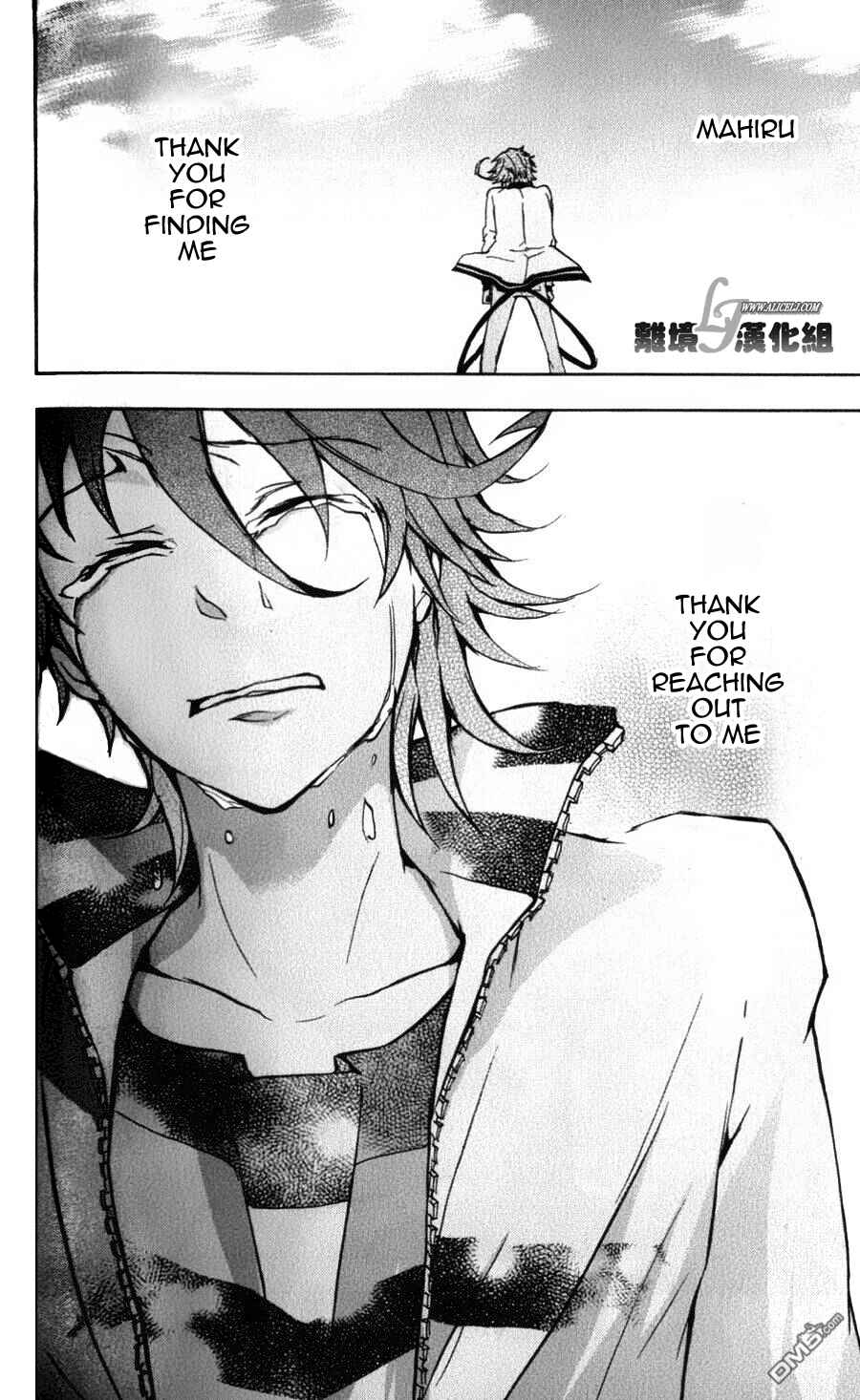 Page 38 Chapter 9 Servamp