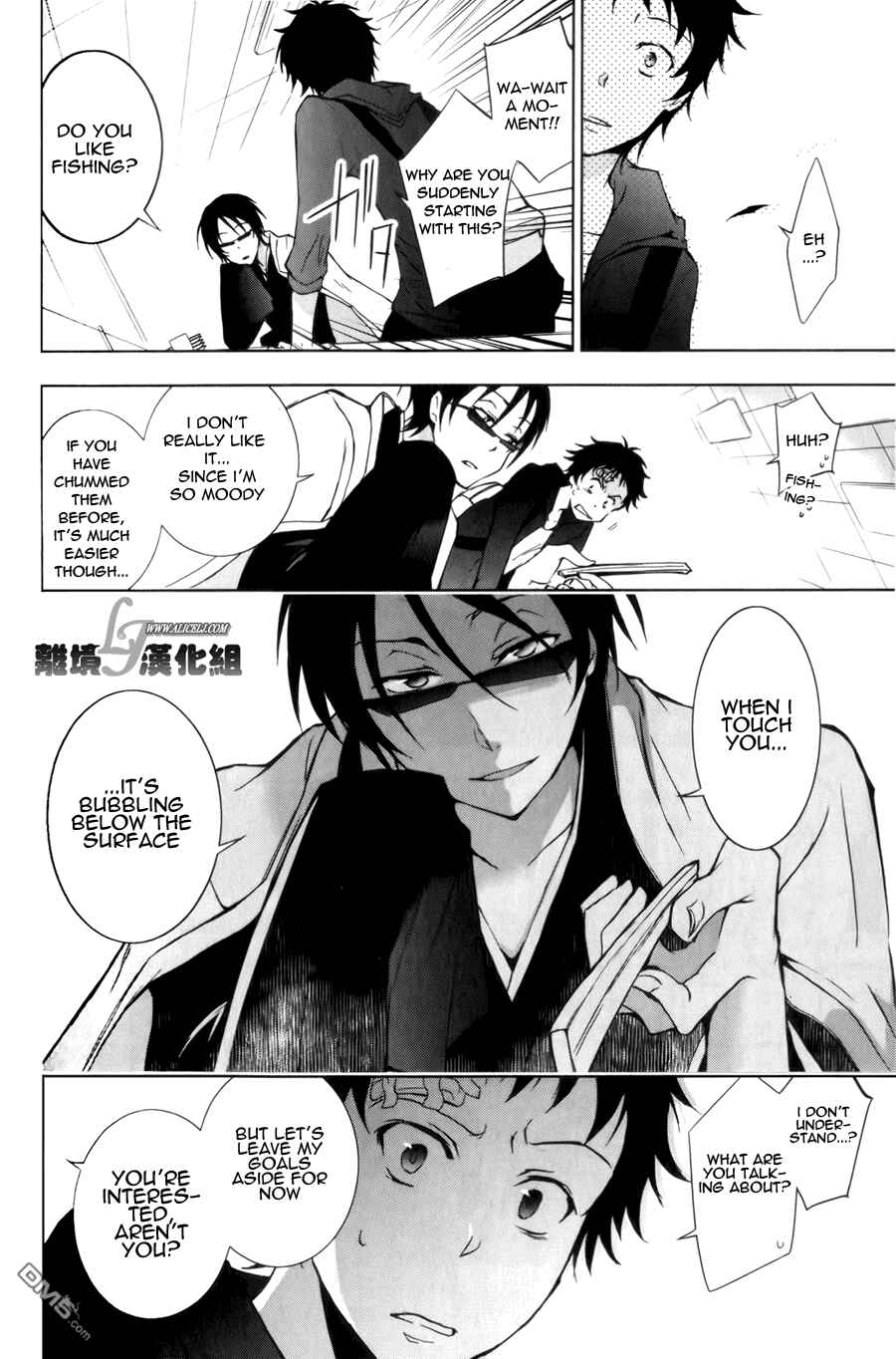 Page 4 Chapter 9 Servamp