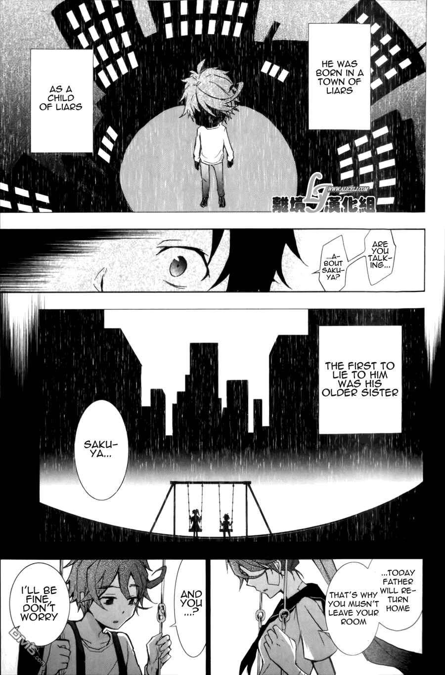 Page 5 Chapter 9 Servamp