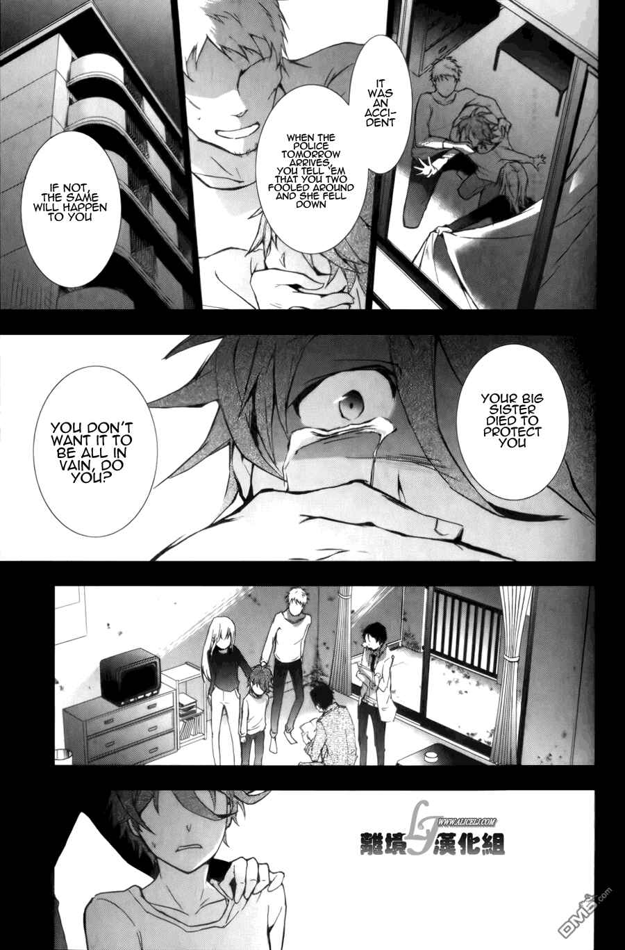 Page 7 Chapter 9 Servamp