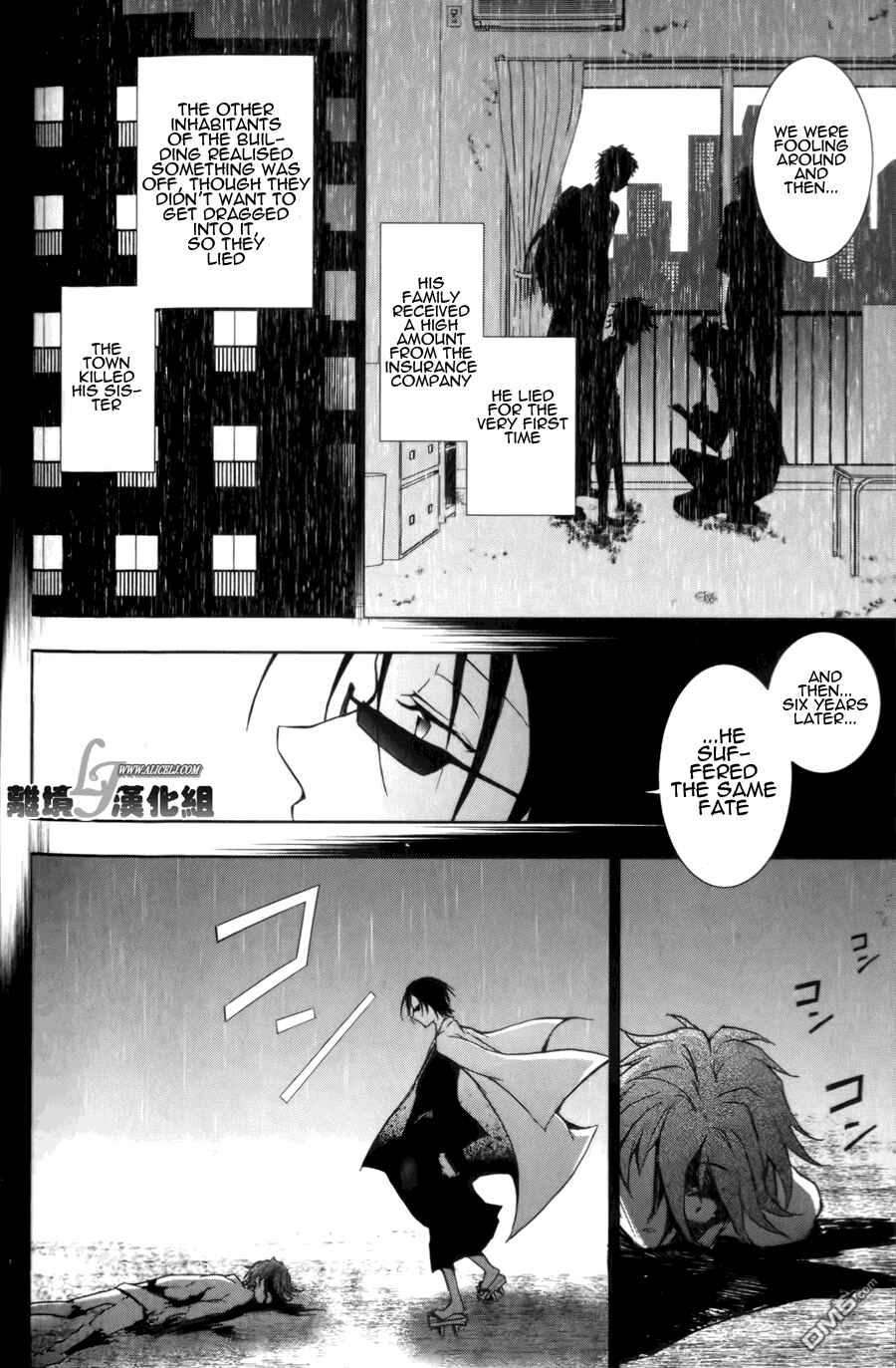 Page 8 Chapter 9 Servamp