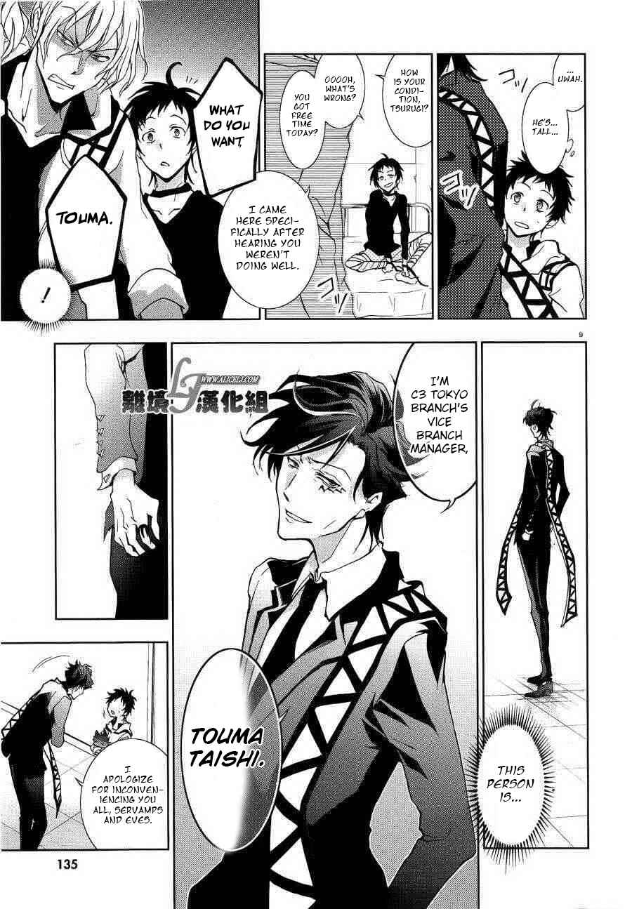 Page 10 Chapter 47 Servamp