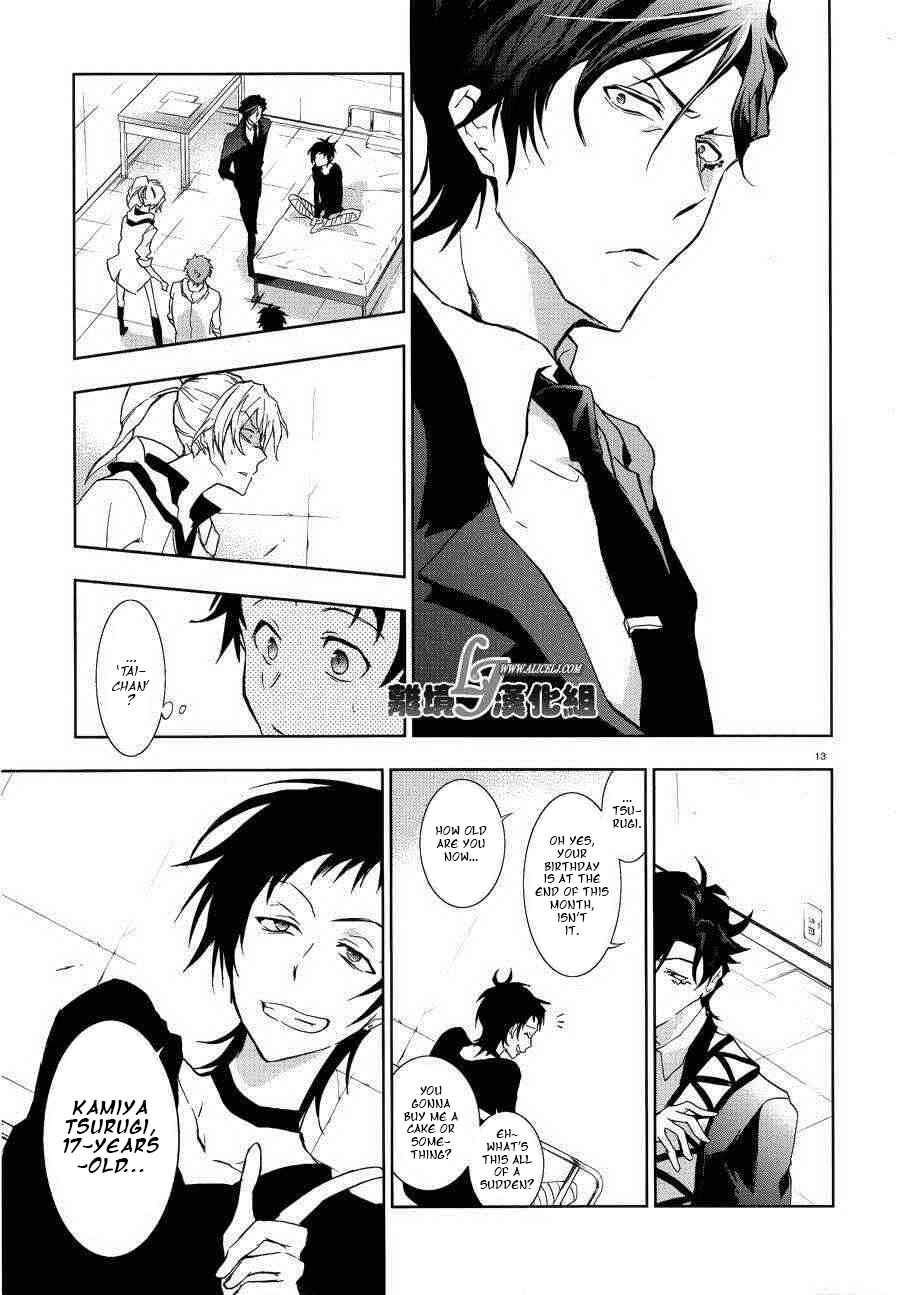 Page 14 Chapter 47 Servamp