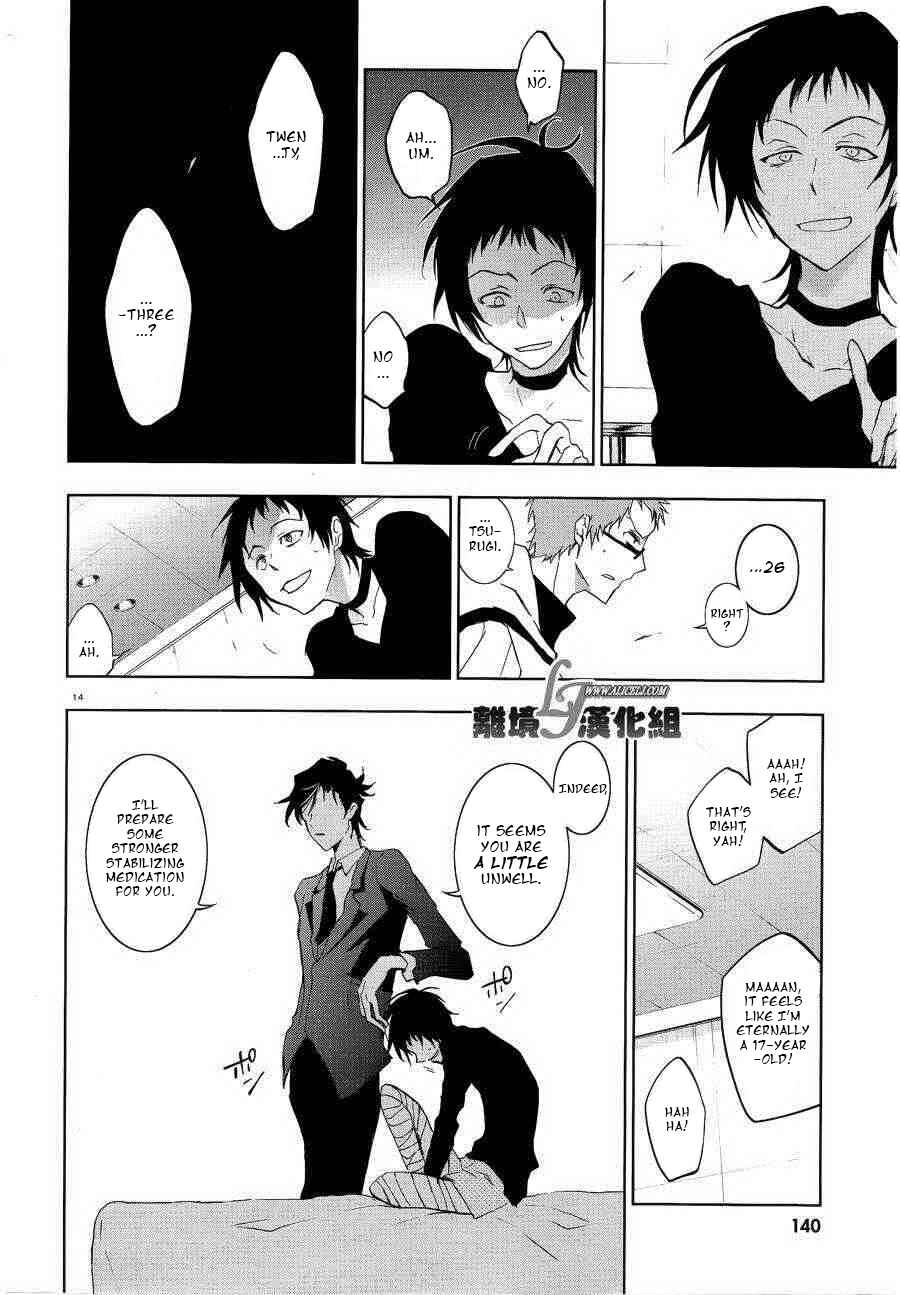 Page 15 Chapter 47 Servamp