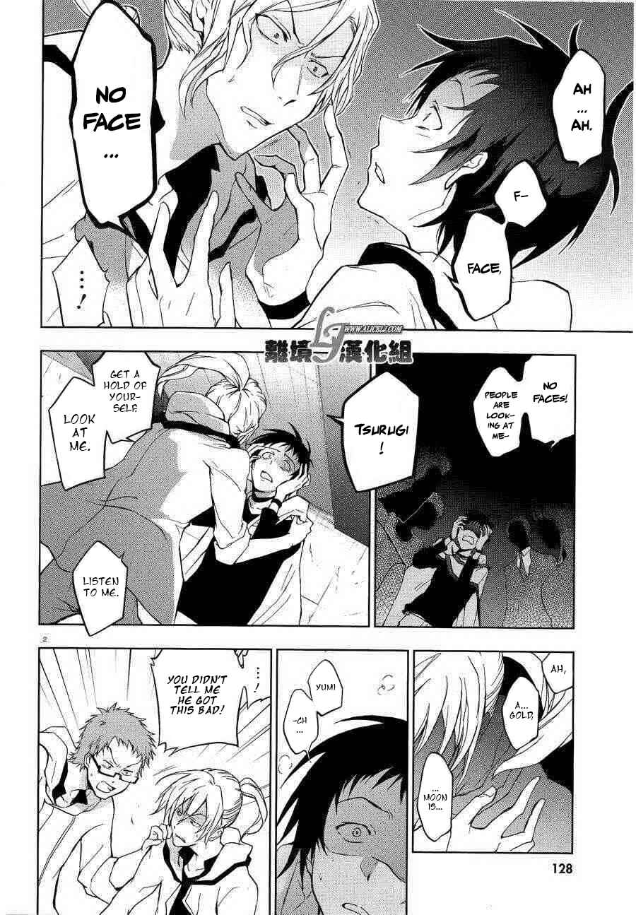Page 3 Chapter 47 Servamp