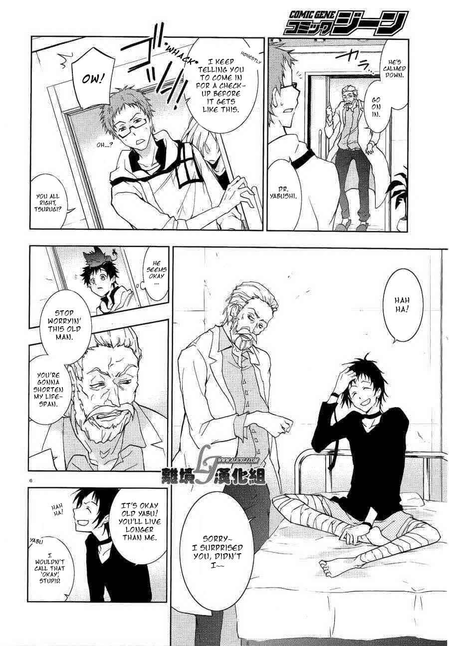 Page 7 Chapter 47 Servamp
